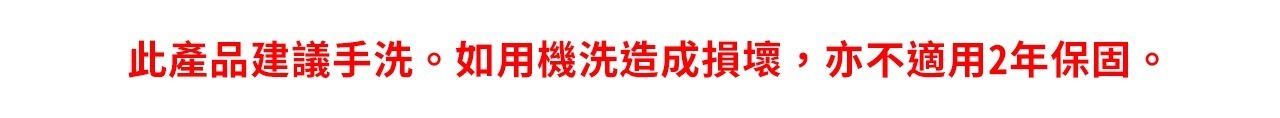注意事項