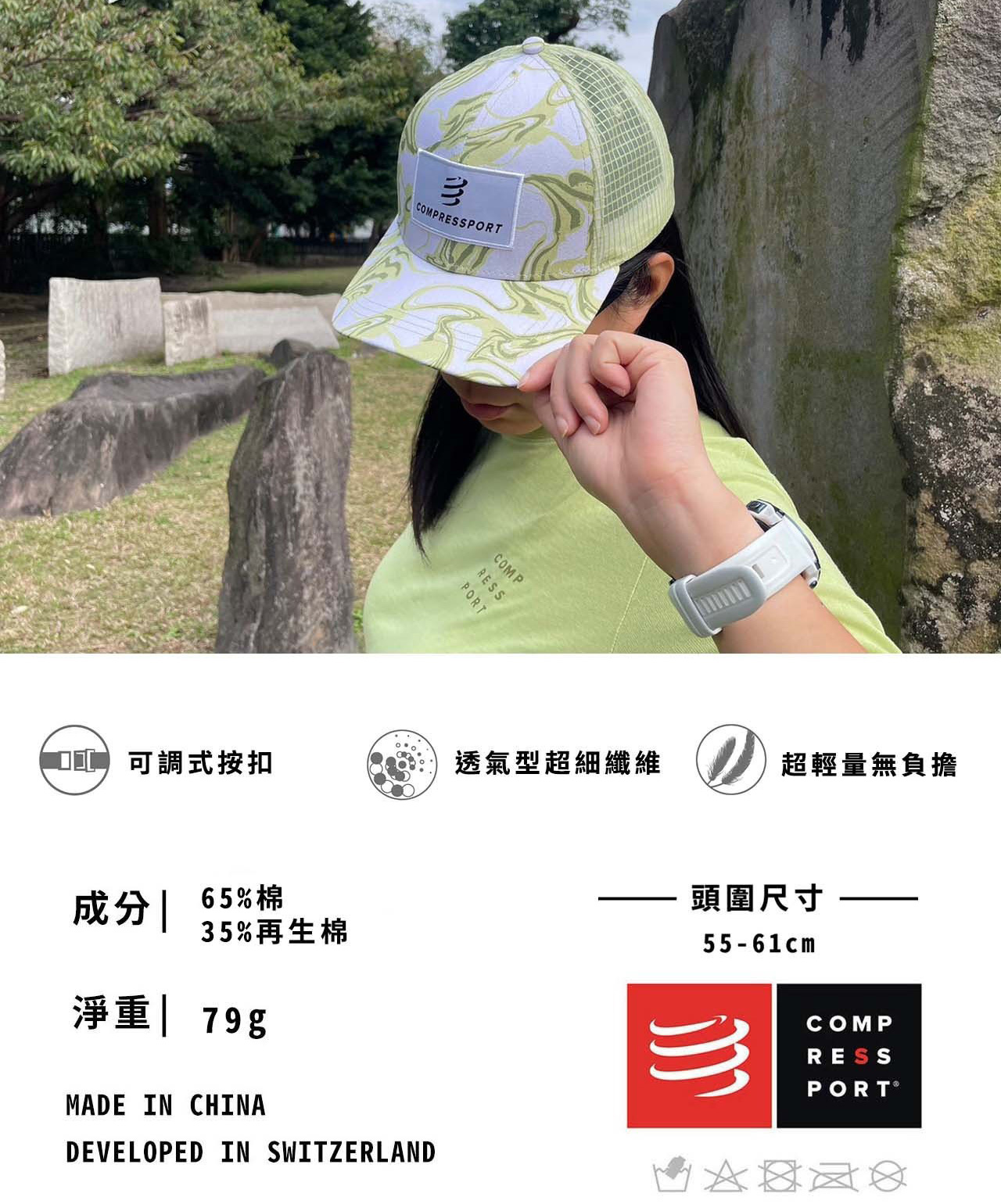 六分割運動網帽-詳細_07