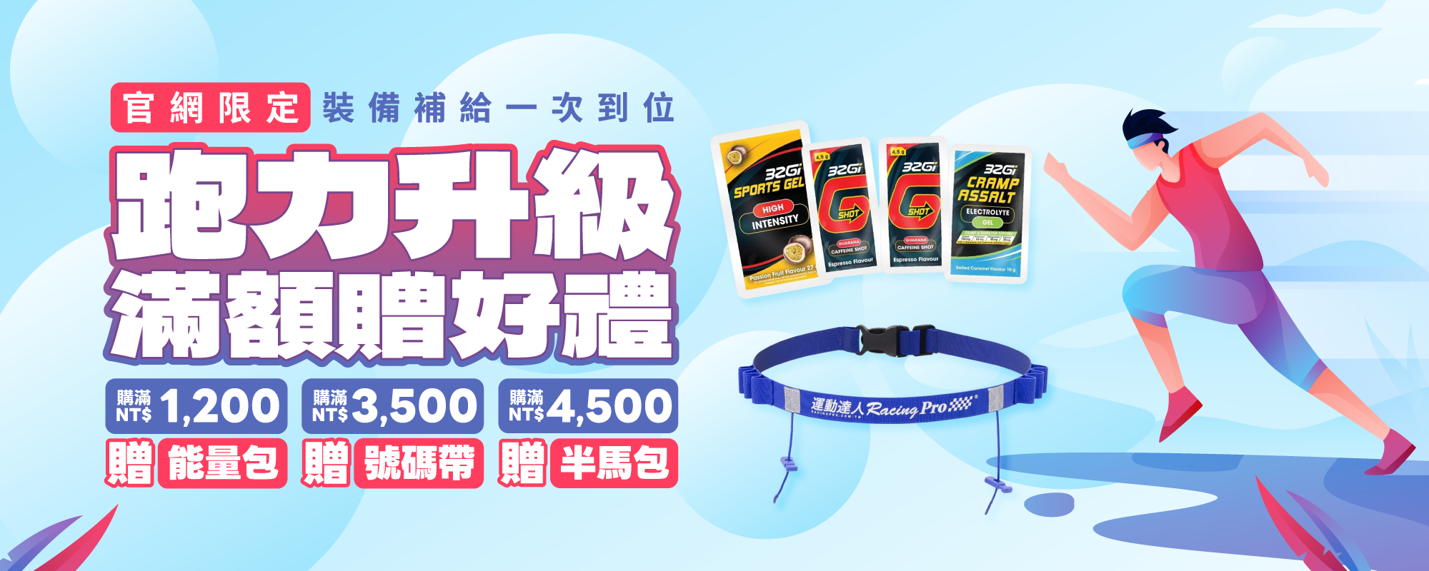  | Don1DonShop動一動商城