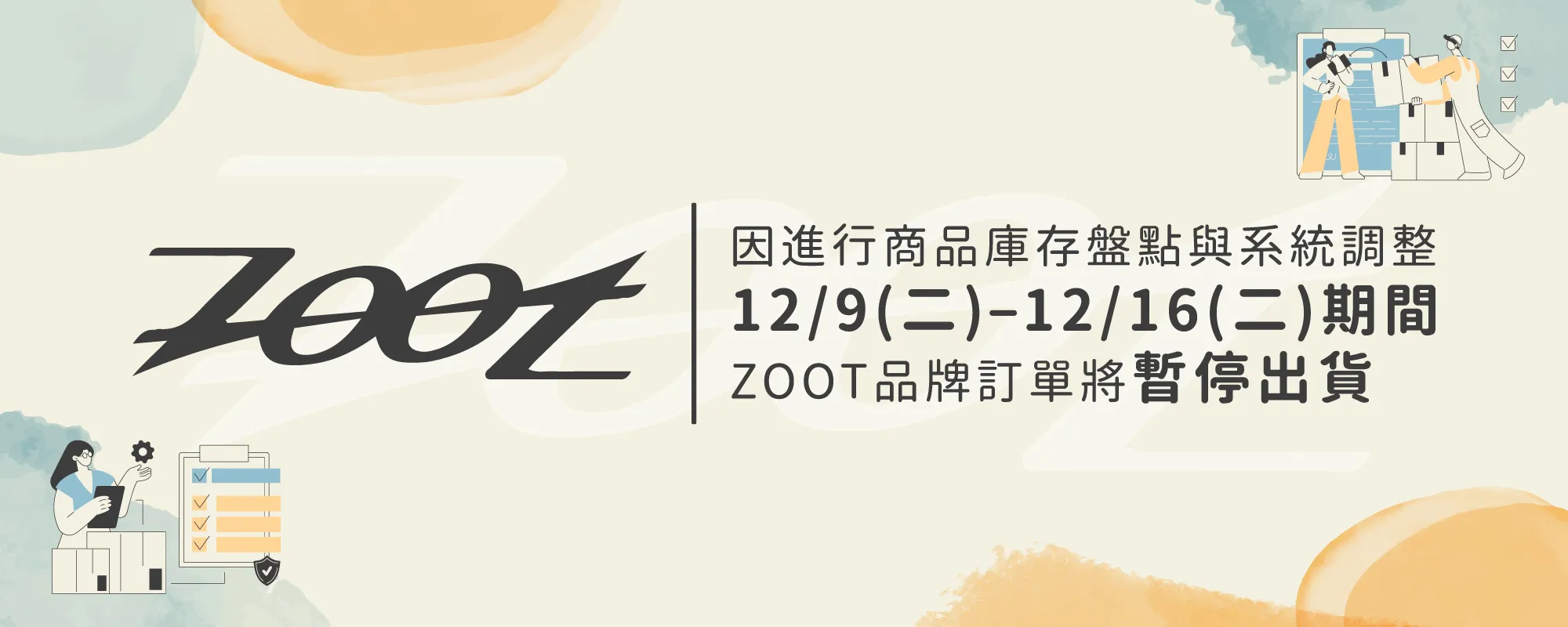  | Don1DonShop動一動商城