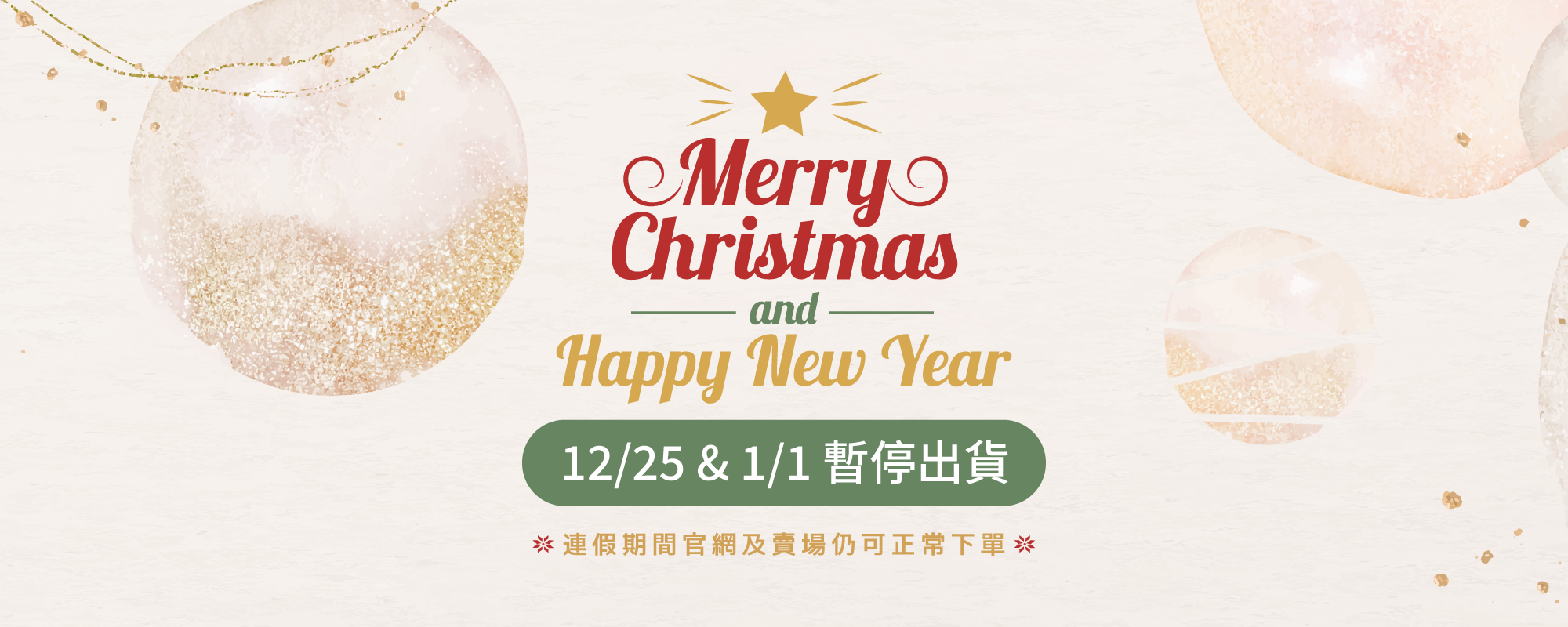  | Don1DonShop動一動商城