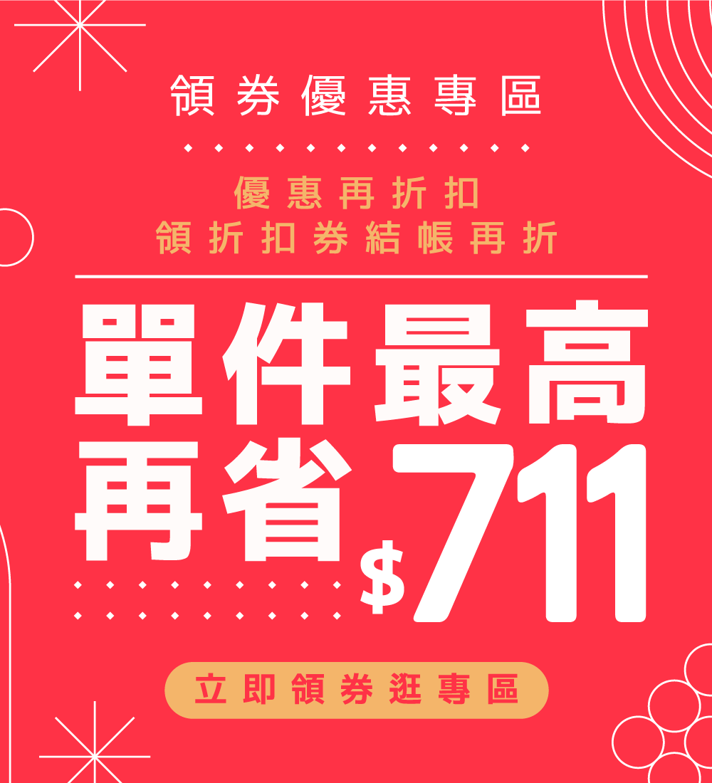  | Don1DonShop動一動商城