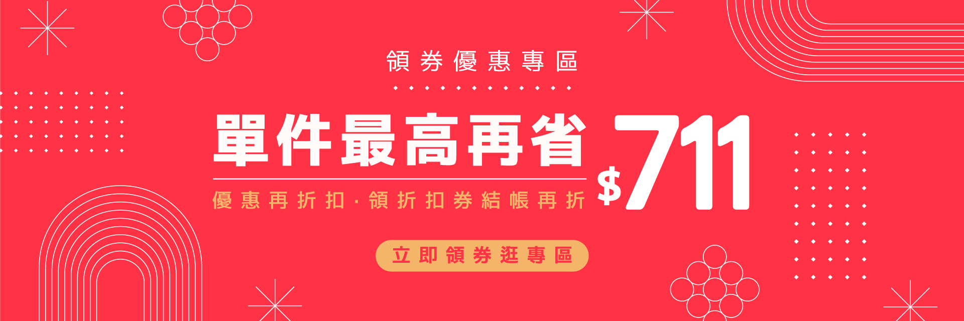  | Don1DonShop動一動商城