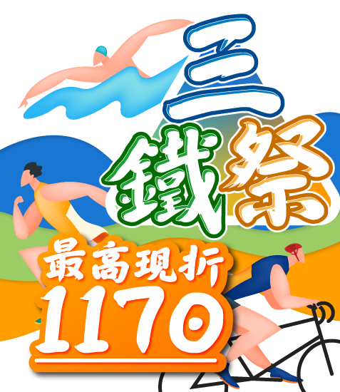  | Don1DonShop動一動商城