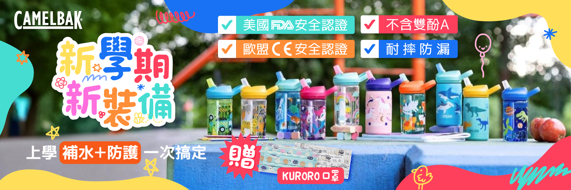  | Don1DonShop動一動商城