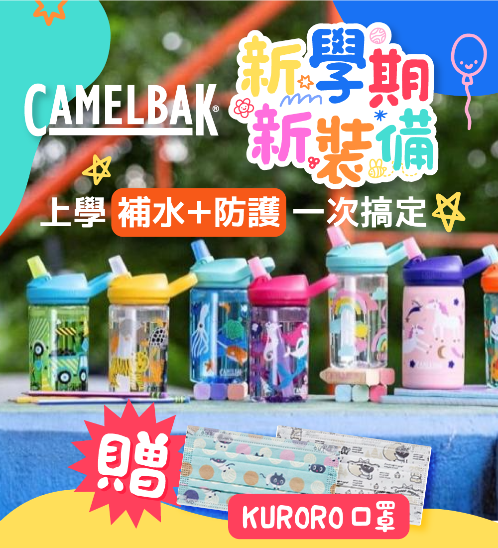  | Don1DonShop動一動商城