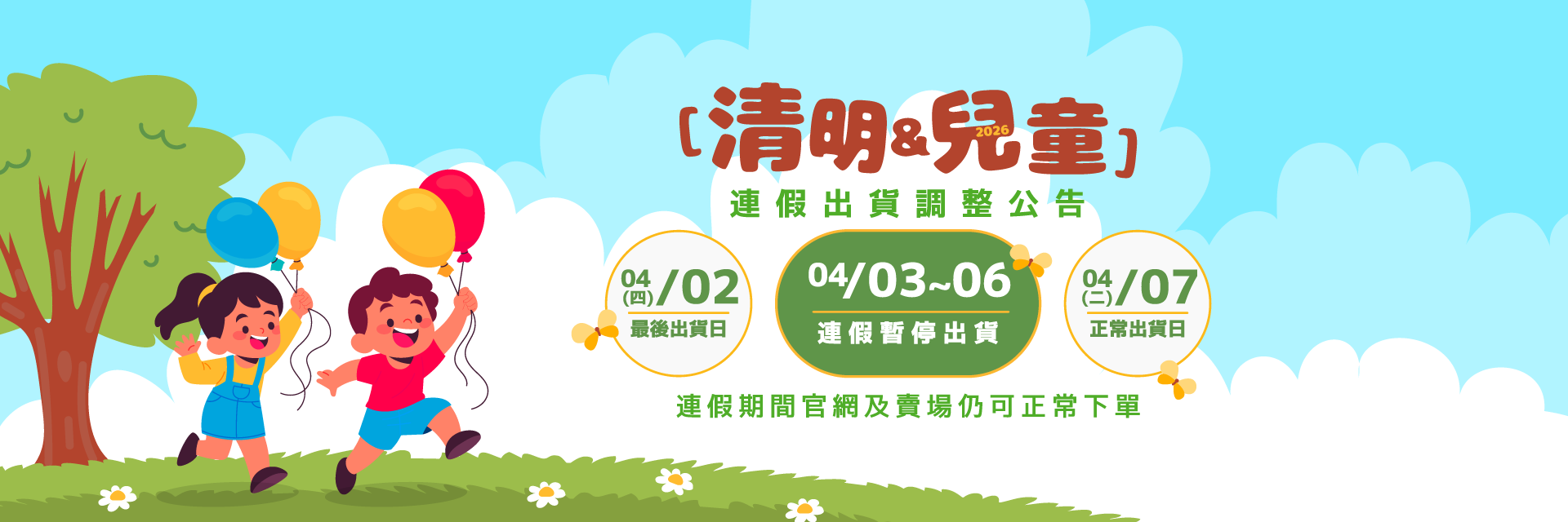  | Don1DonShop動一動商城