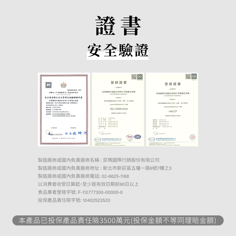 紅牛聰勁能量飲 詳細說明圖05