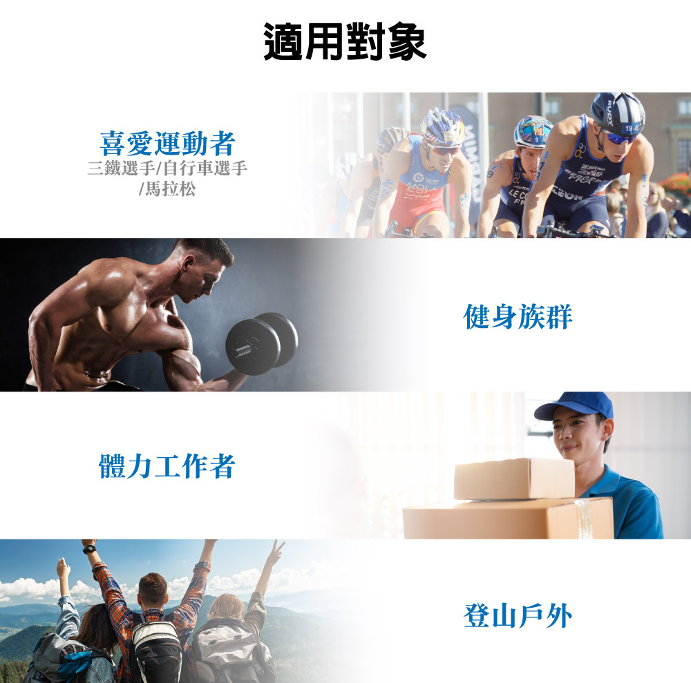 紅牛聰勁能量飲-詳細說明圖02_04