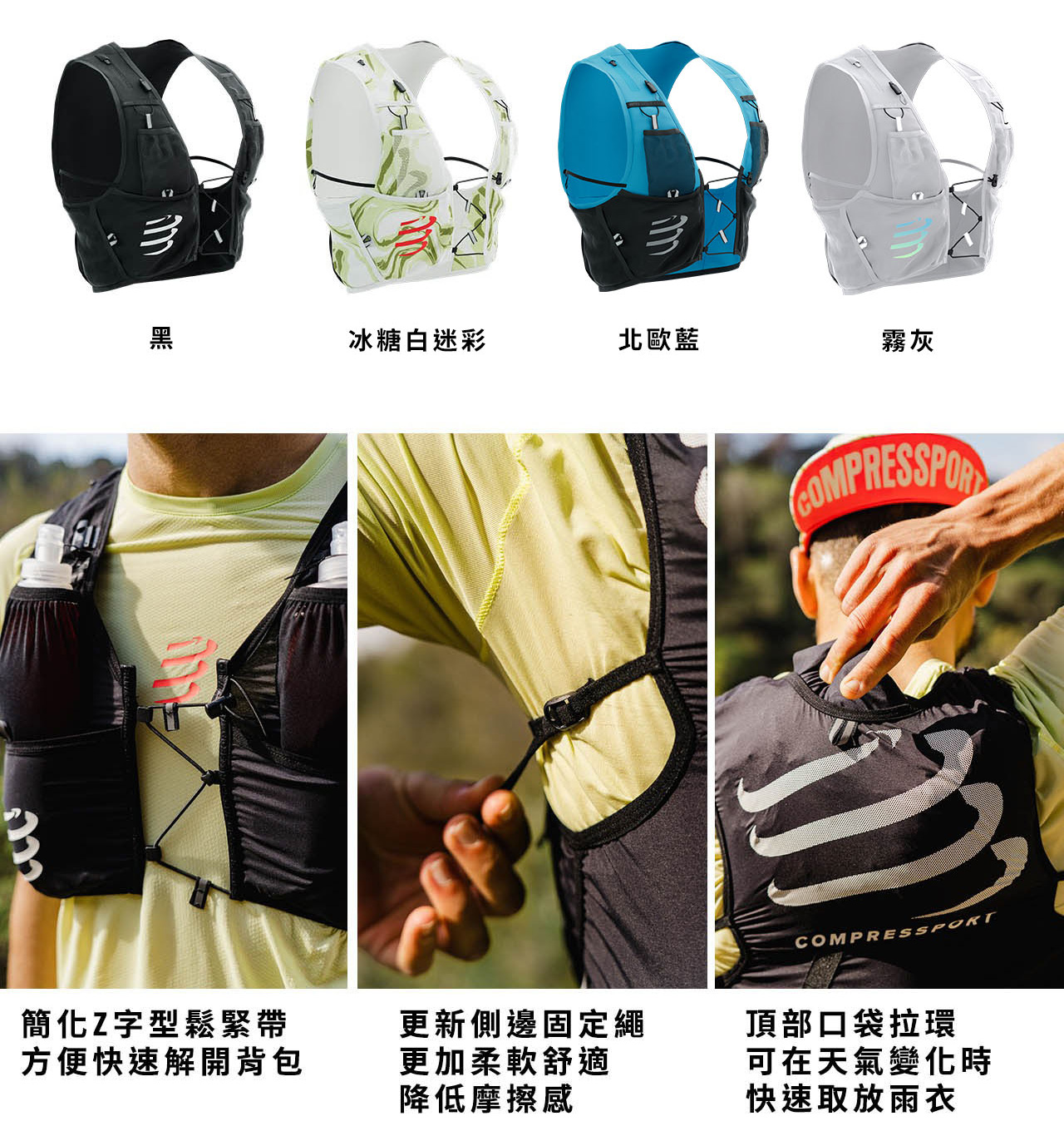 10L-EVO-輕量水袋背心-2_03