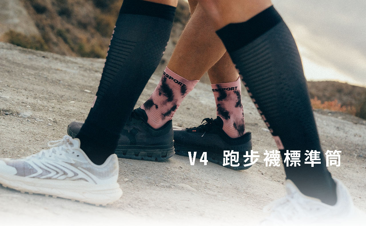 V4-跑步襪標準筒-(望塵莫及系列)-詳細說明_01