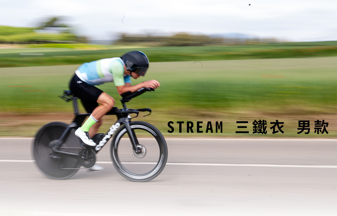STREAM-三鐵衣-男款-(2色)-詳細說明_01