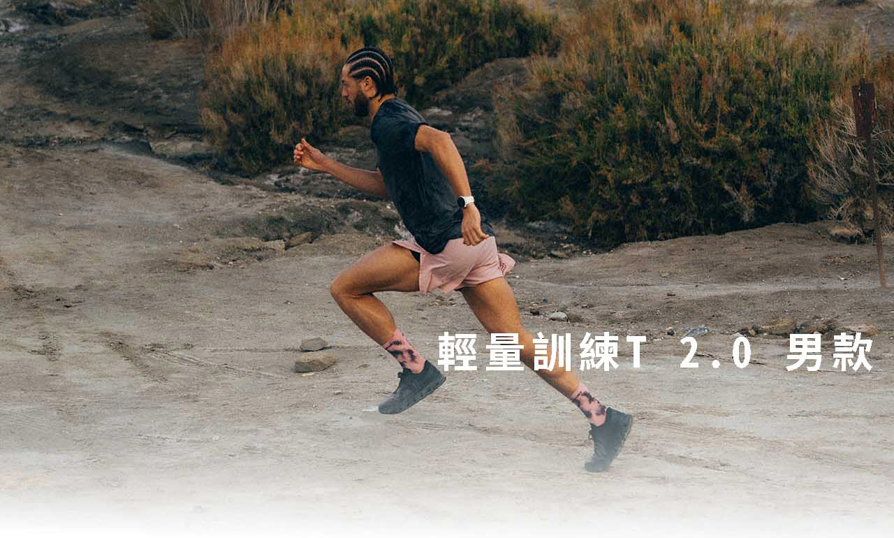 輕量訓練T-2_01