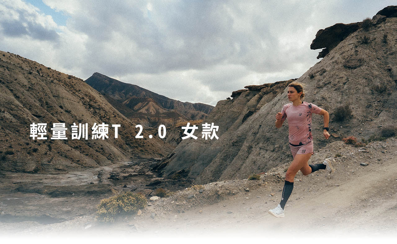 輕量訓練T-2_01