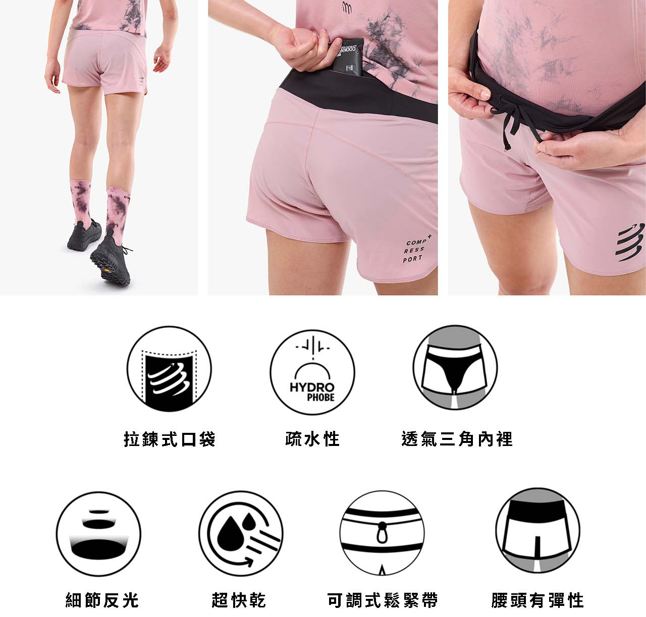 輕量雙層跑褲-女款-(望塵莫及系列)-詳細說明_6