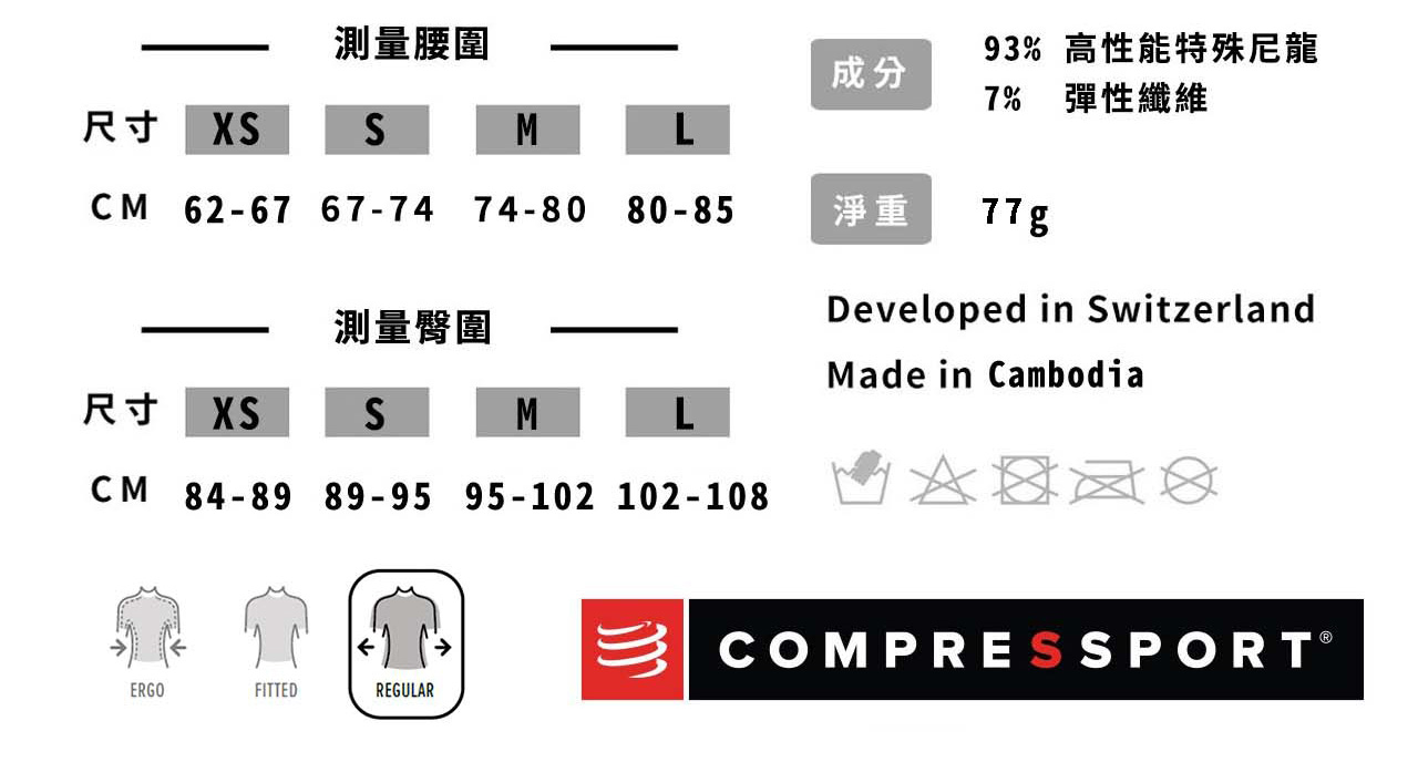 輕量雙層跑褲-女款-(望塵莫及系列)-詳細說明_7