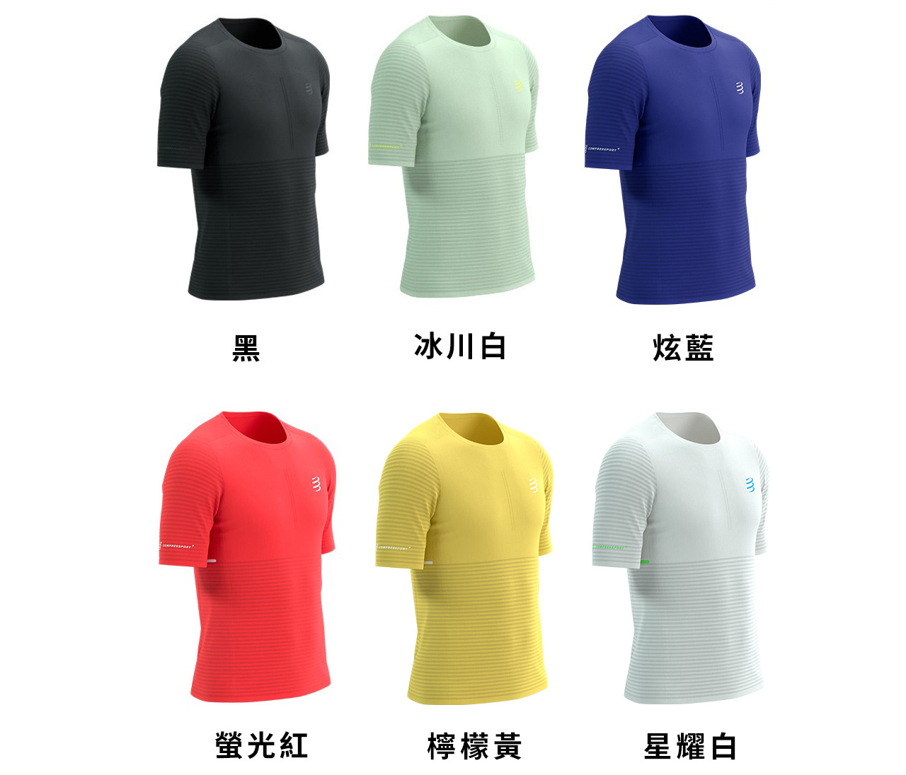 無縫線訓練T-2_02