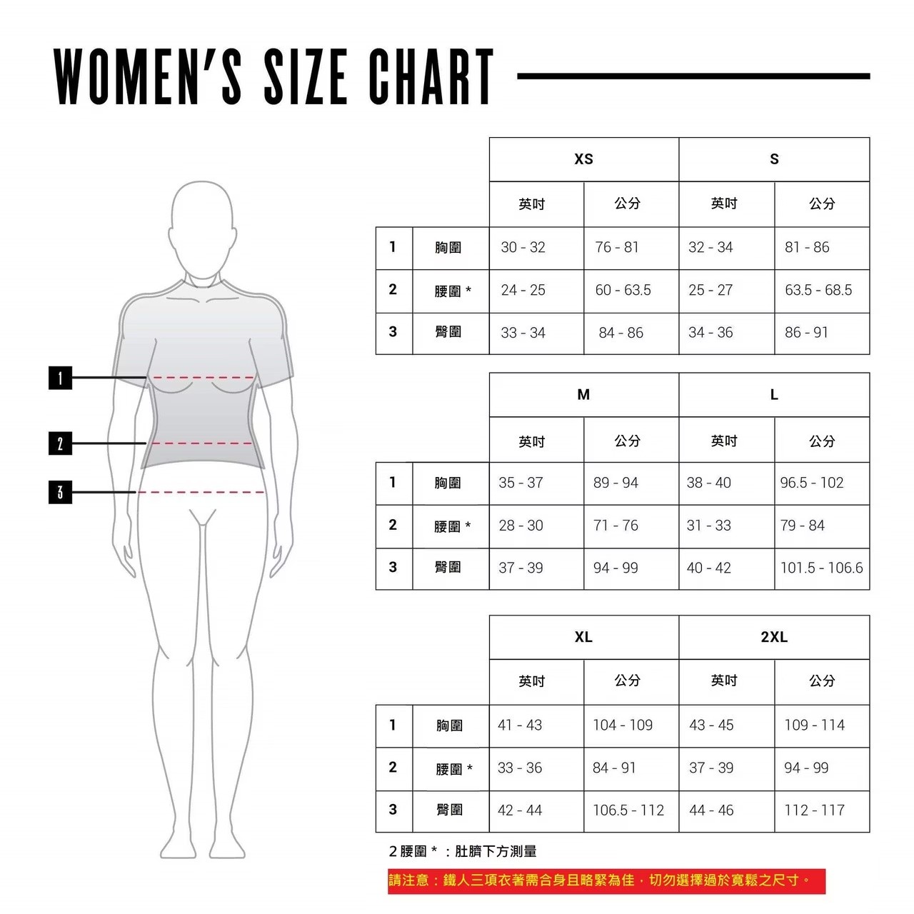 女 SIZE 02