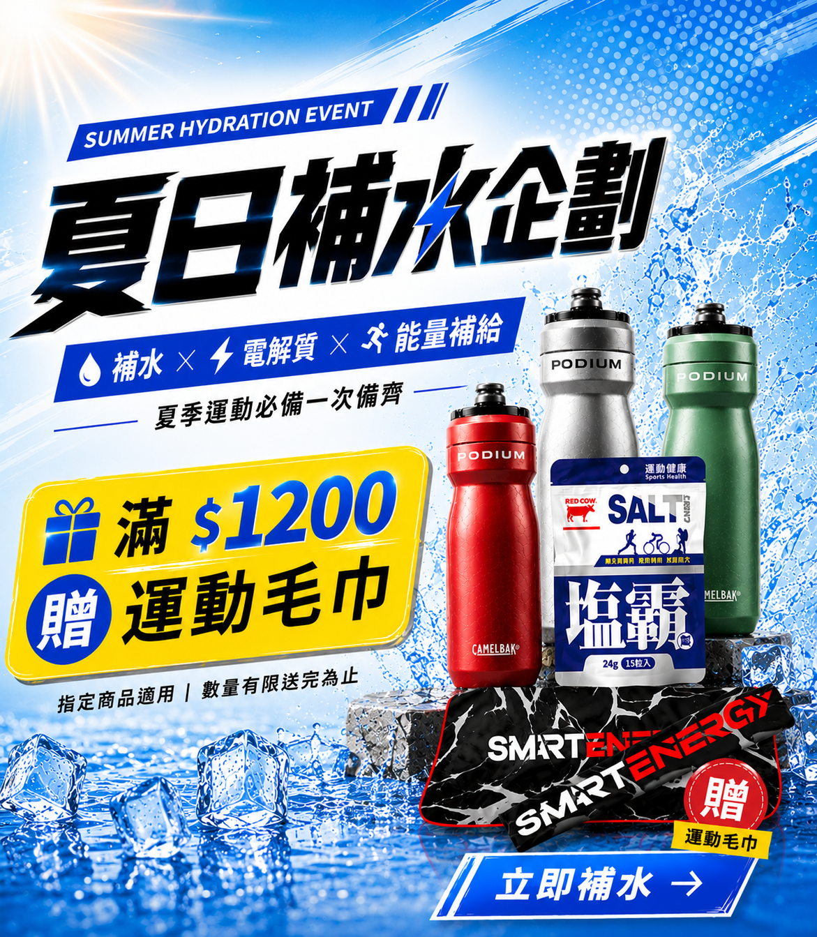  | Don1DonShop動一動商城