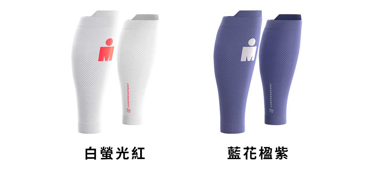 2026-Ironman-R2-Oxygen-小腿套-(2色)-詳細說明_03