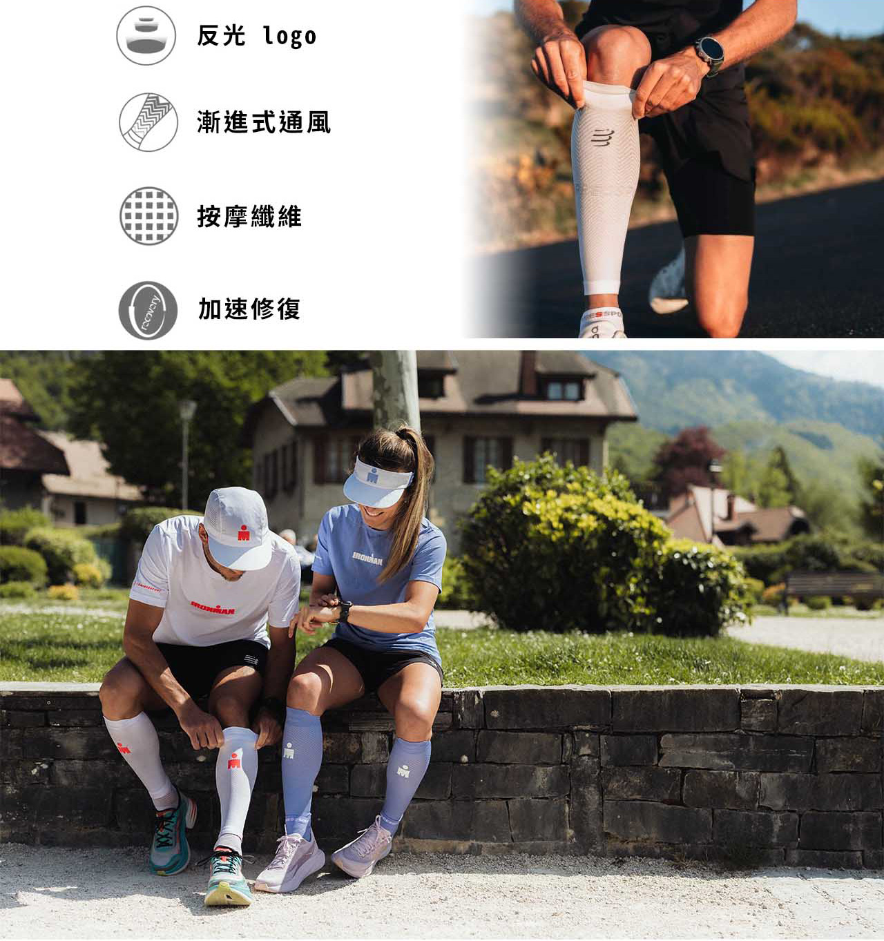 2026-Ironman-R2-Oxygen-小腿套-(2色)-詳細說明_07