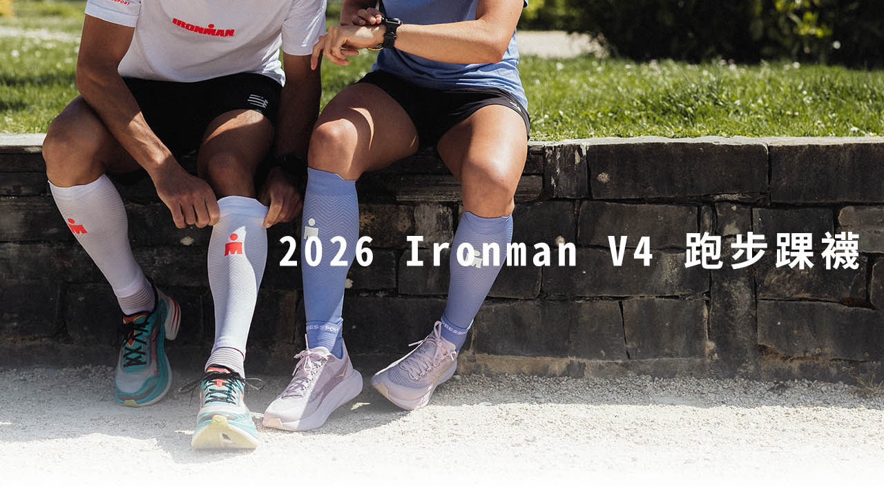 2026-Ironman-V4-跑步踝襪-(2色)-詳細說明_01
