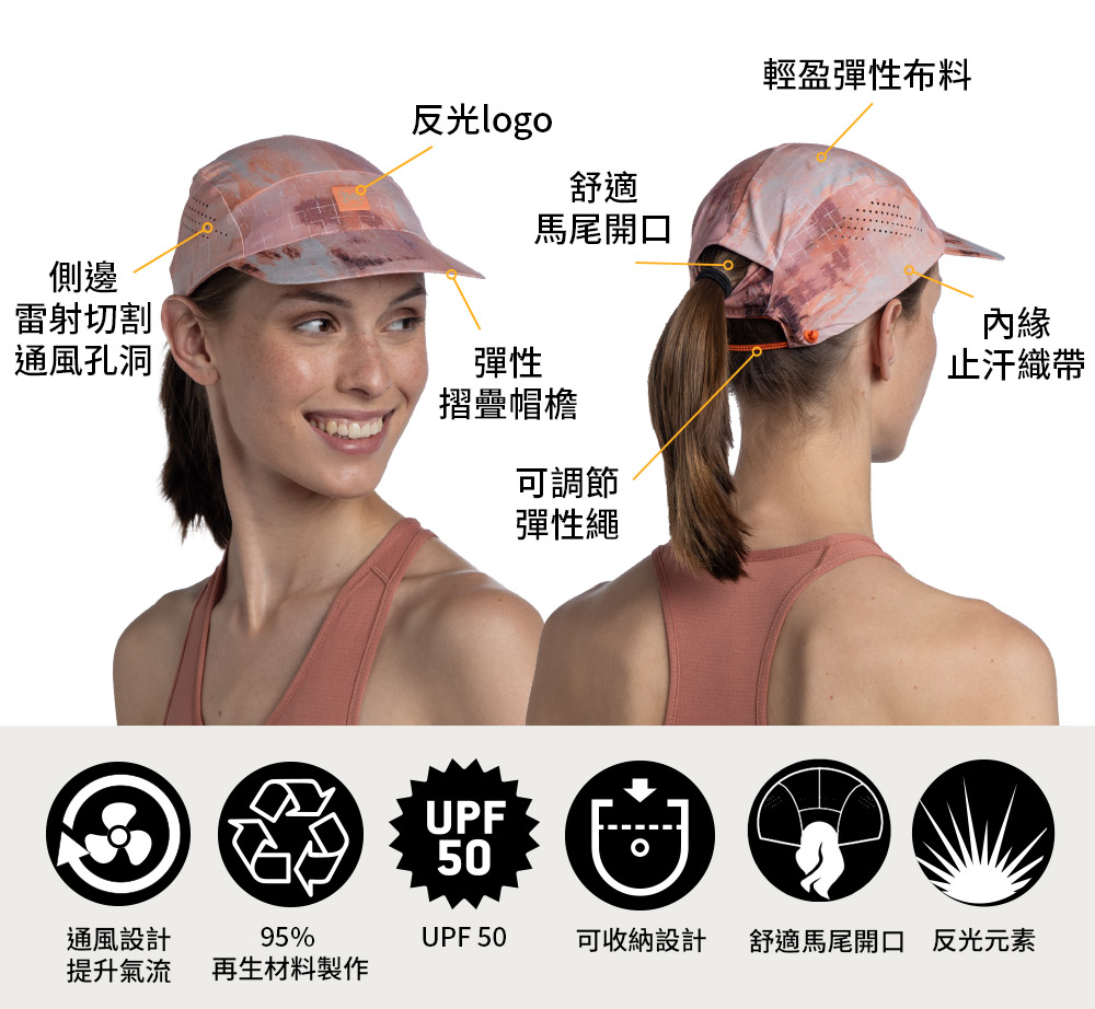2026_可捲收跑帽-優雅黑影_05