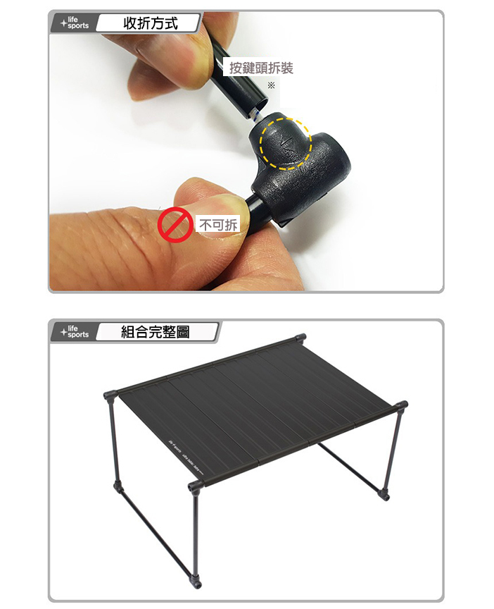 Ultra-table-TETRA_05