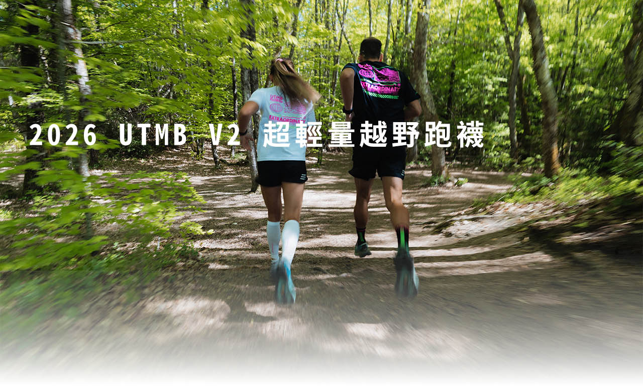 2026-UTMB-V2-超輕量越野跑襪-(2色)3_01