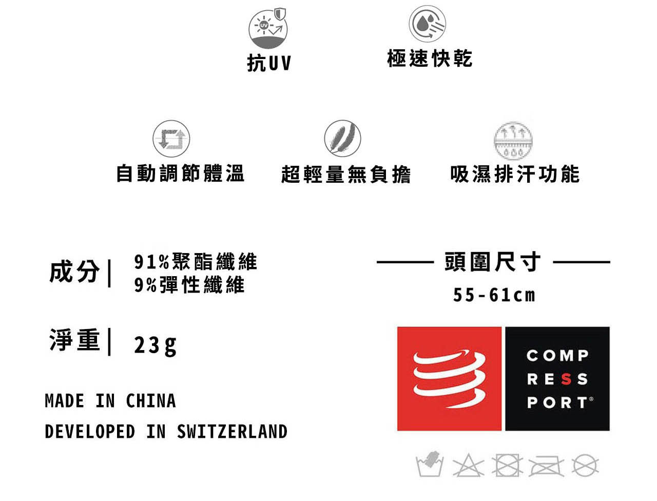 2026-Ironman-PRO-競速中空帽-(2色)3_07