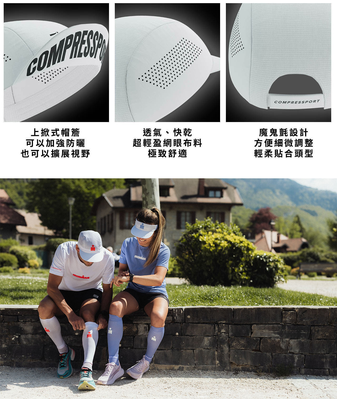 2026-Ironman-PRO-競速跑帽-(2色)3_03