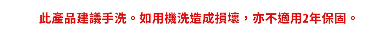 2026 Ironman PRO 競速跑帽 (2色)注意事項