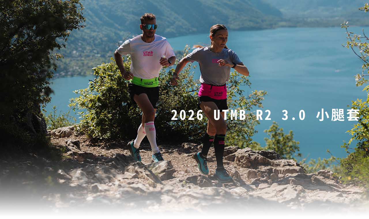 2026-UTMB-R2-3_01
