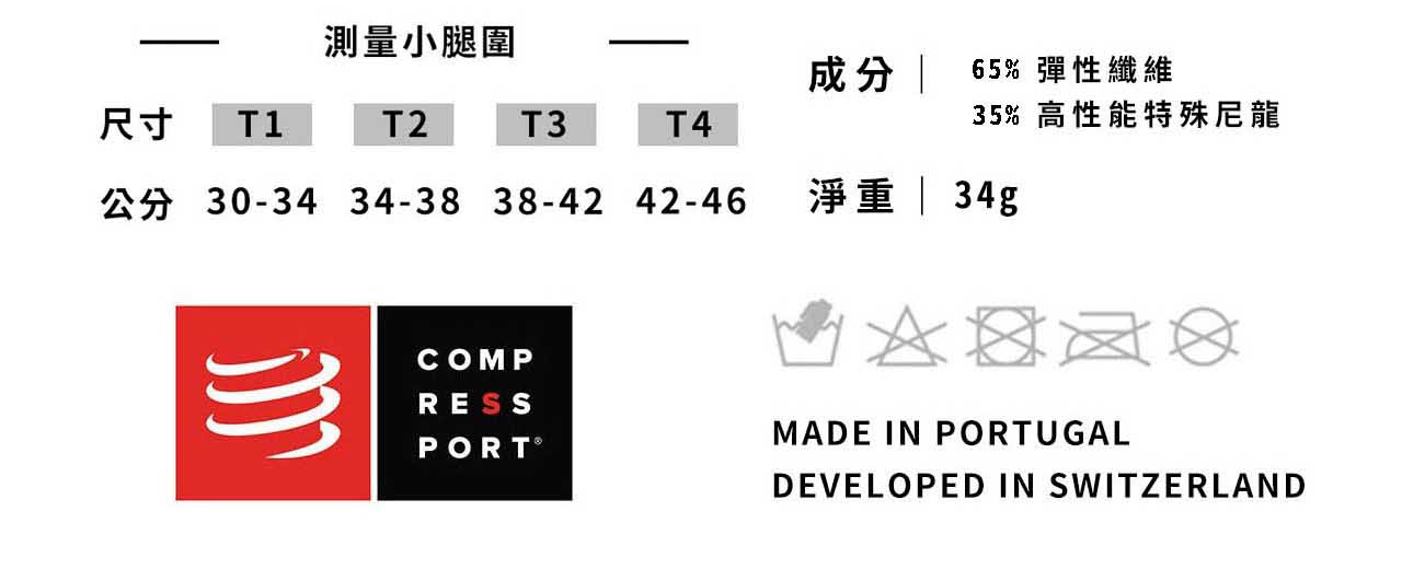 2026-UTMB-R2-3_17