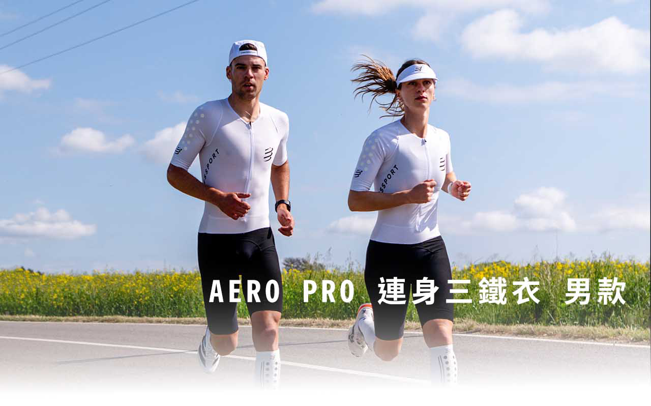 AERO-PRO-連身三鐵衣-男款-詳細_01