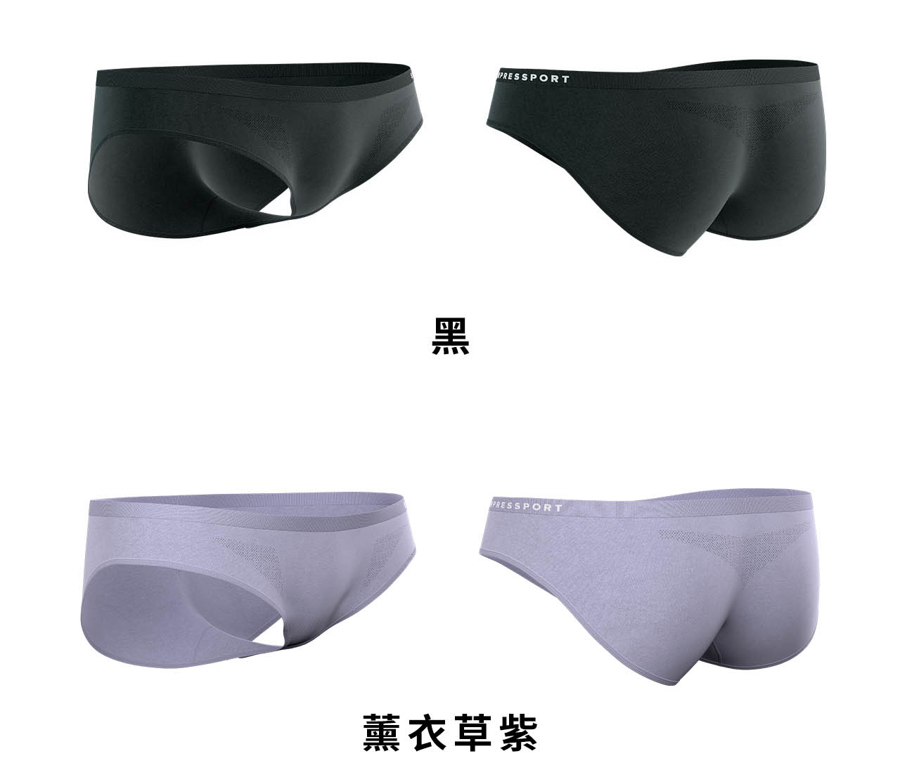 無縫線機能運動內褲-2_03