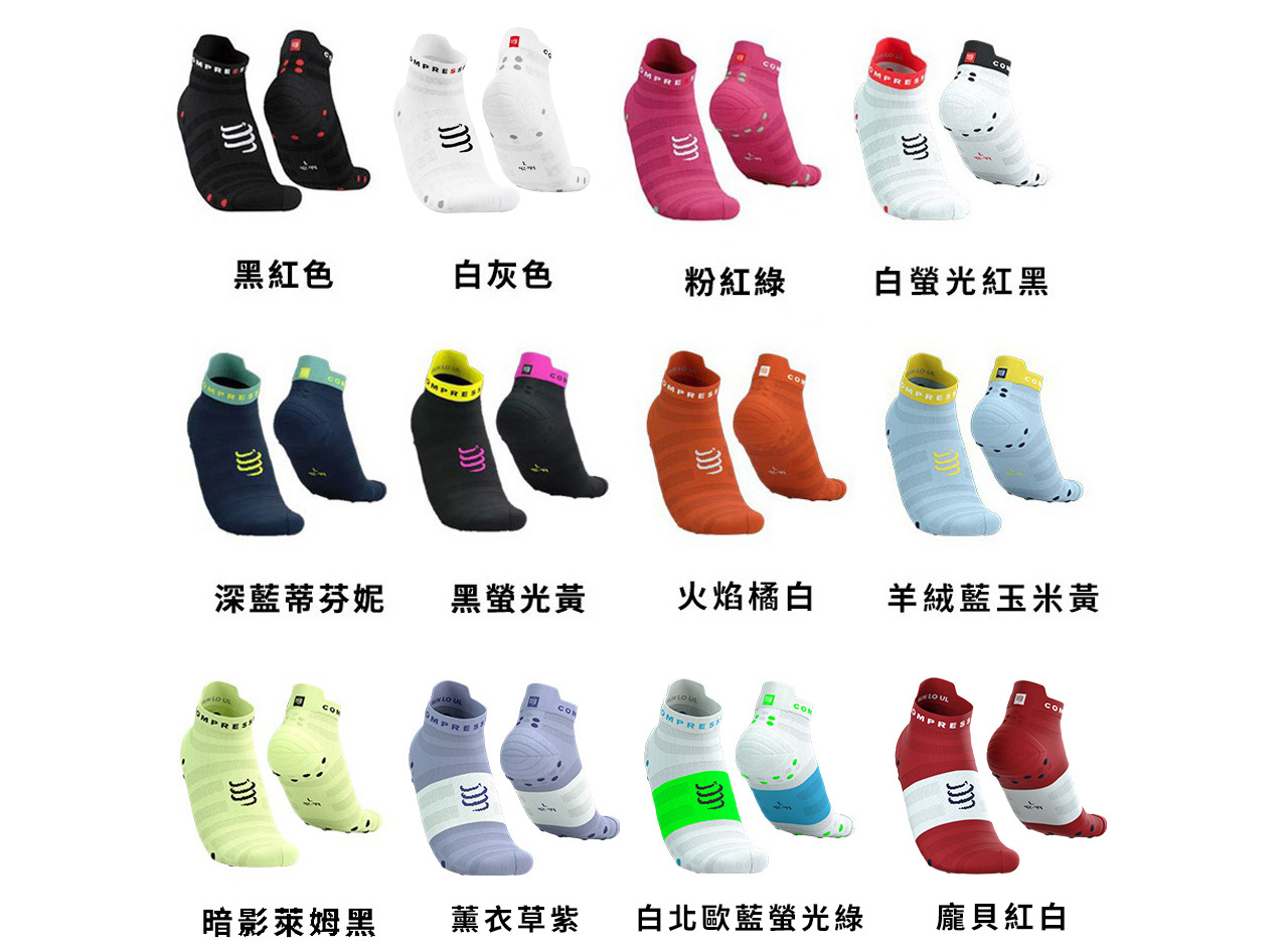 V4 輕量跑步踝襪-詳細說明_02