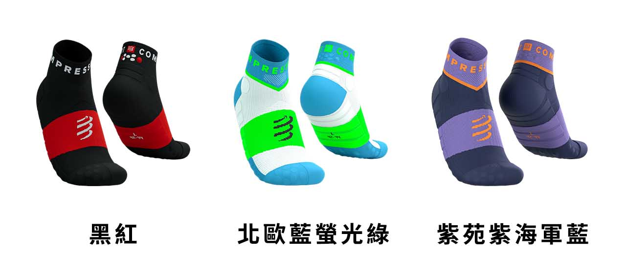 V2 超輕量越野短襪-詳細說明_02