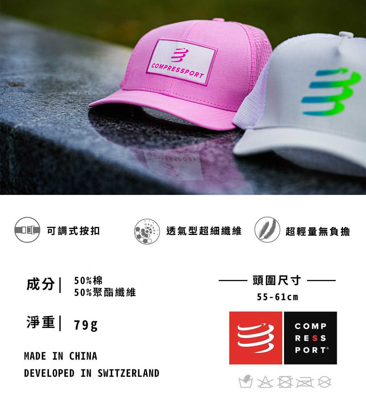 六分割運動網帽-詳細_07