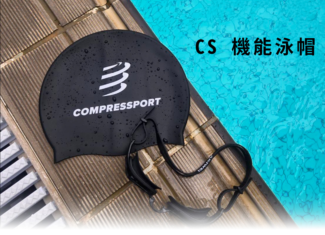 CS-機能泳帽-詳細說明_01