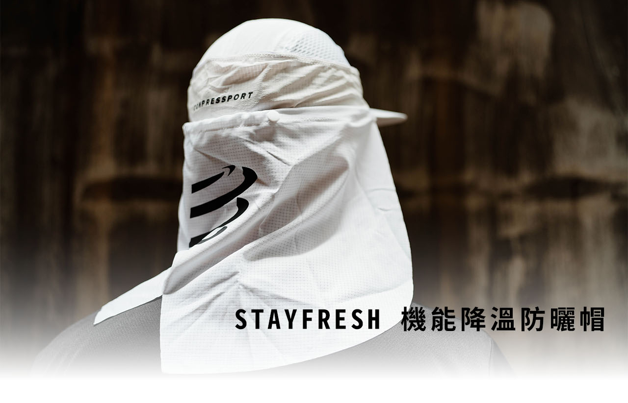 STAYFRESH-機能降溫防曬帽-詳細說明_01_01