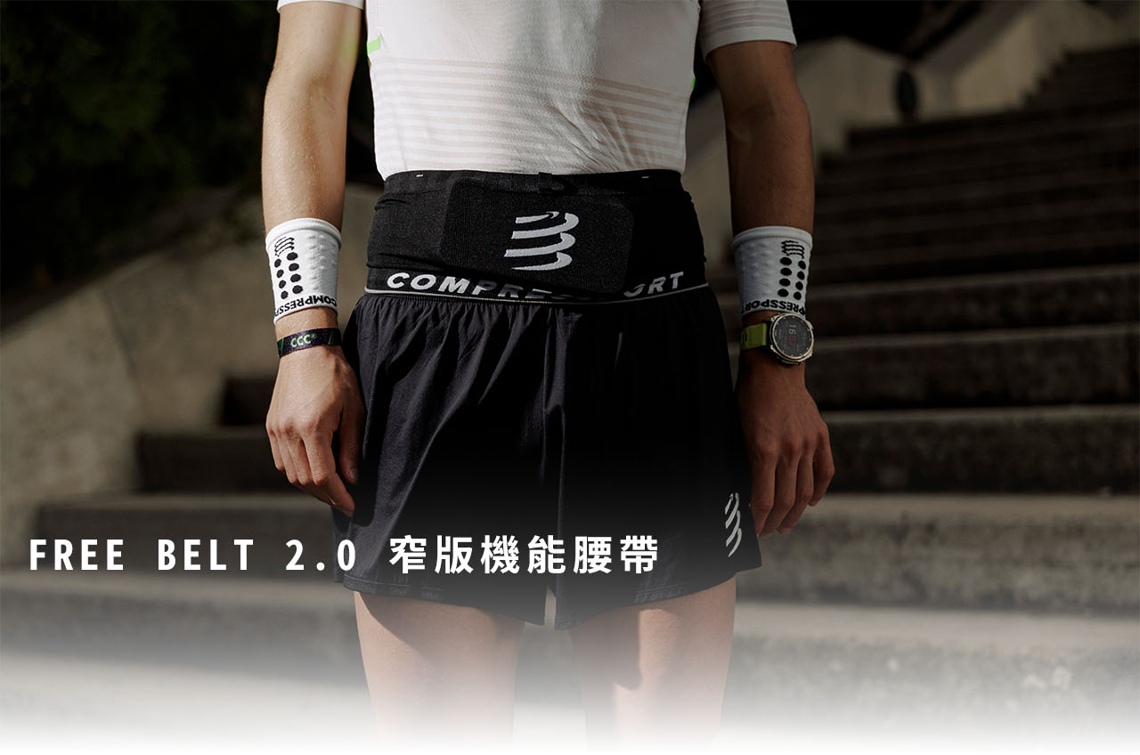 FREE-BELT-2_01