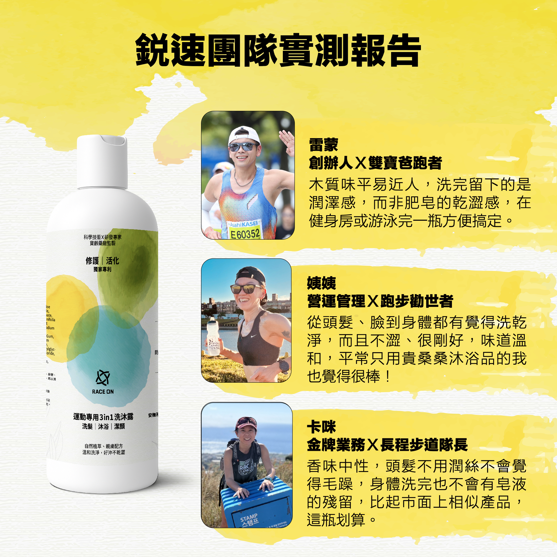 商品頁-正方形圖.006