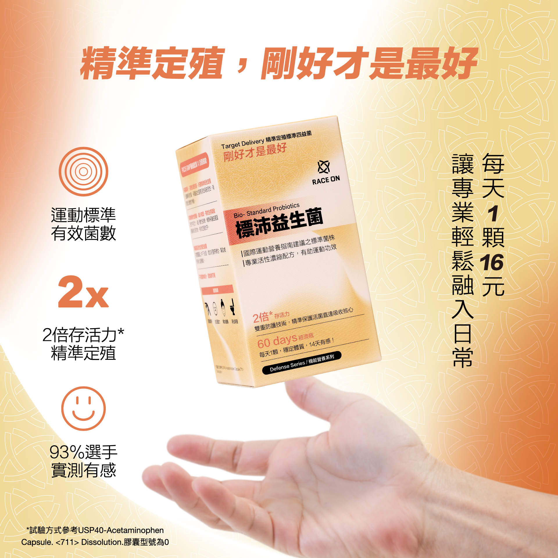 商品頁-正方形圖.002