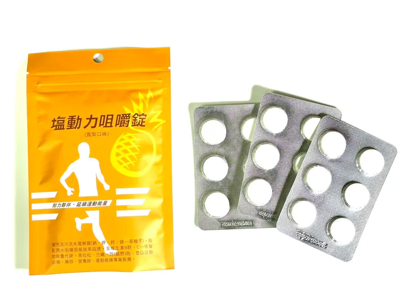 運能延力 咀嚼錠 鳳梨