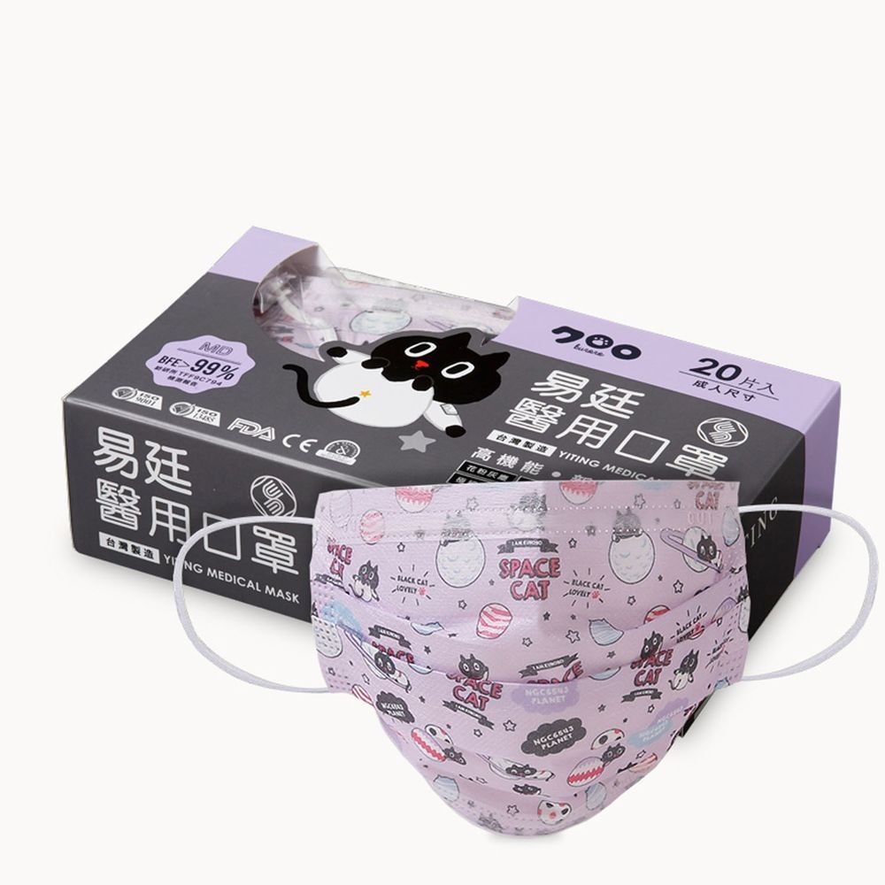 Kuroro聯名口罩_在貓眼星雲_0