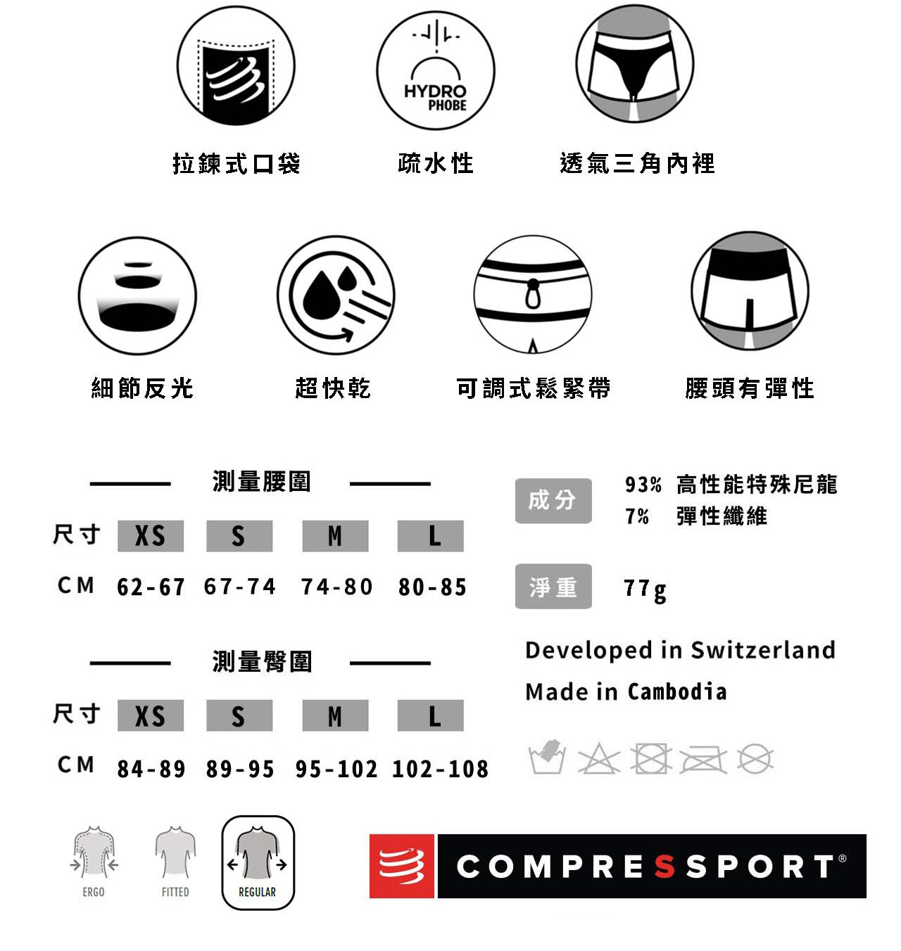 輕量雙層跑褲-女款-(望塵莫及系列)-詳細說明_08