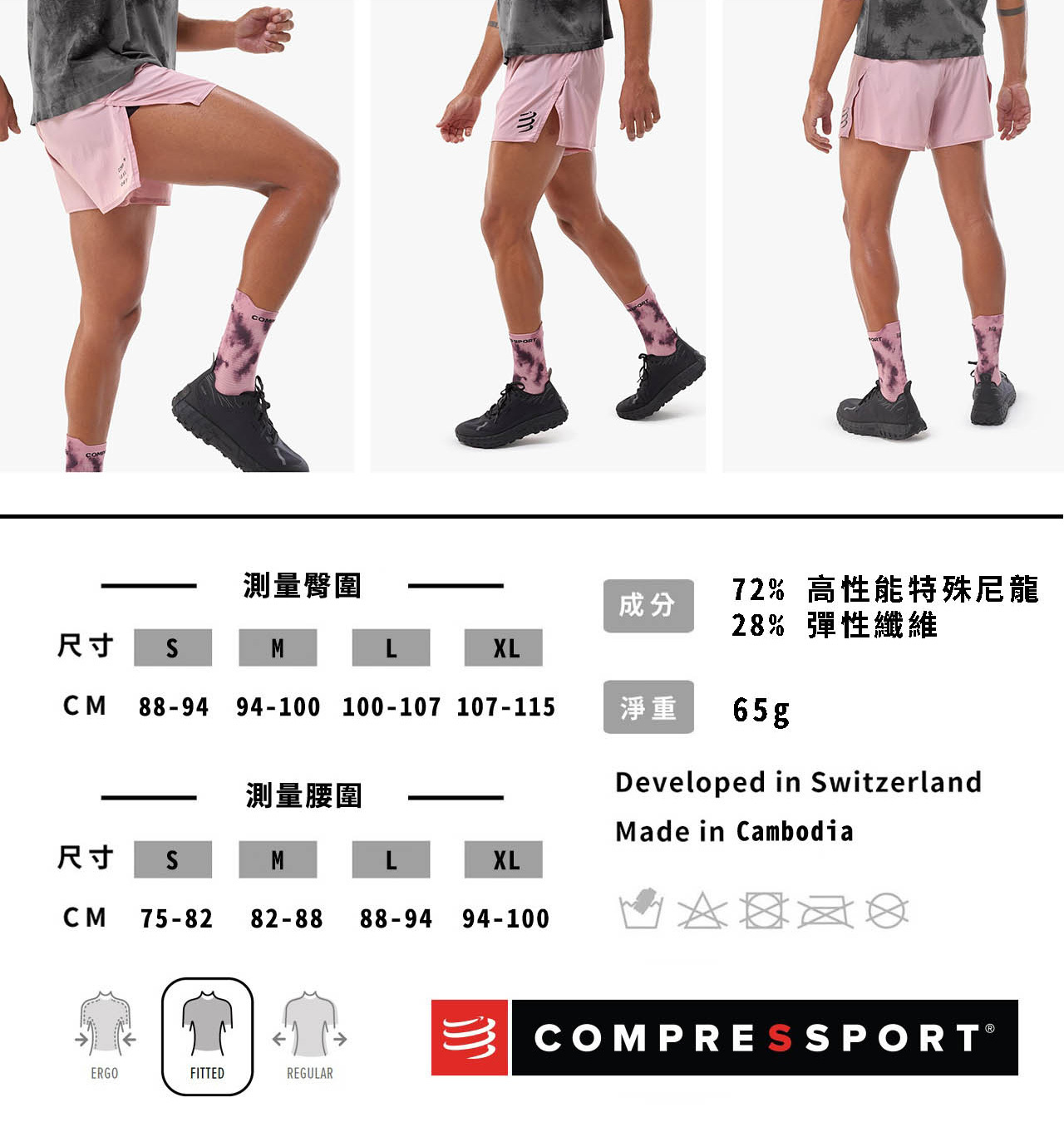 Split2_09