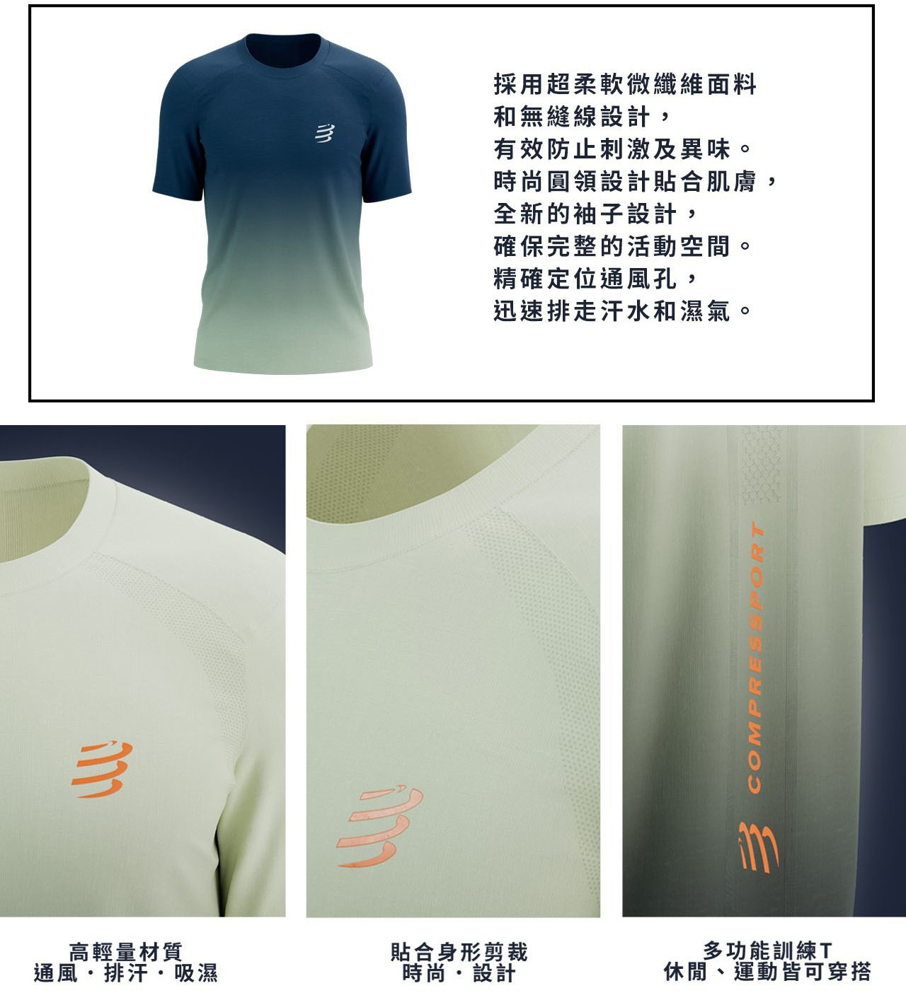輕量訓練T_03