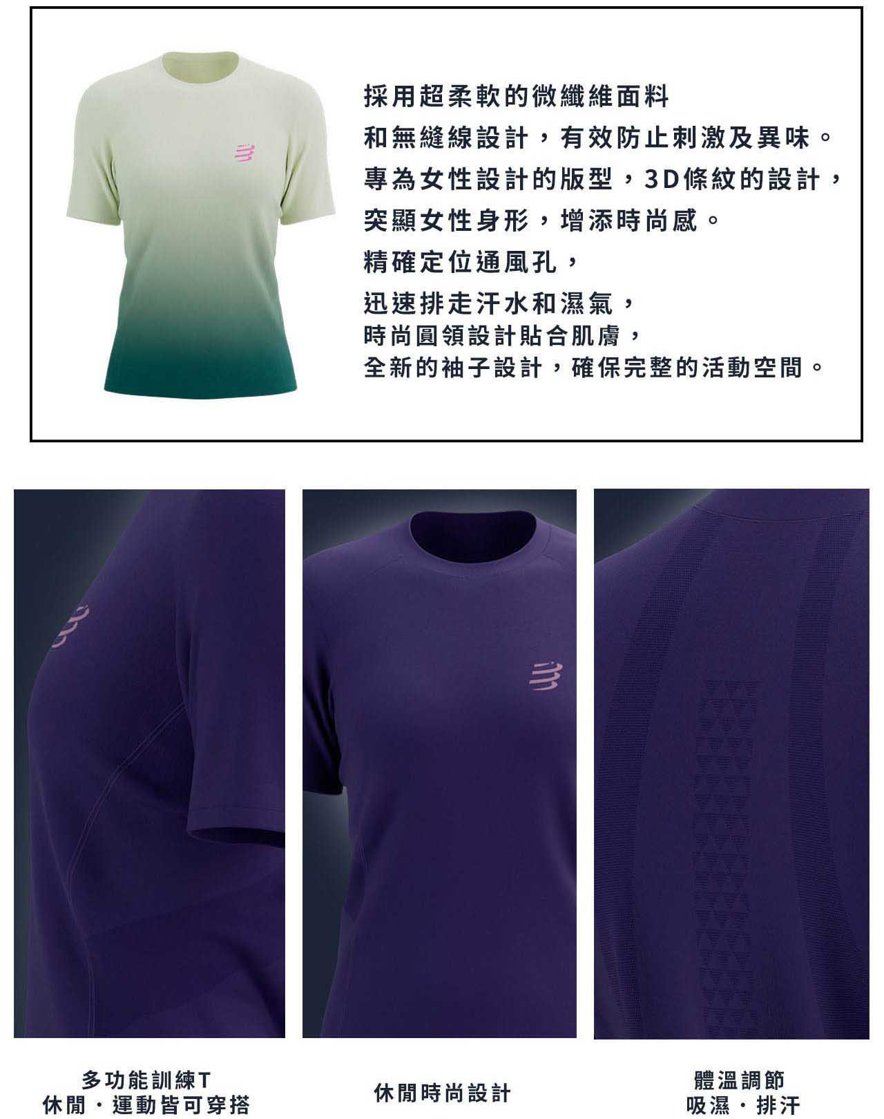 輕量訓練T-2_05